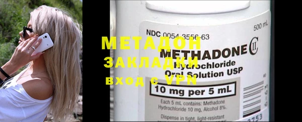 mdma Богородицк