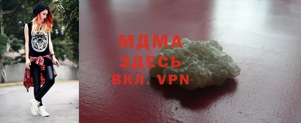 mdma Богородицк