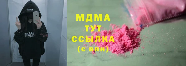 mdma Богородицк