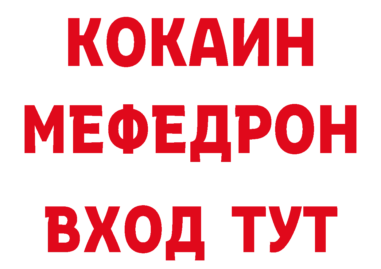 Что такое наркотики дарк нет официальный сайт Йошкар-Ола