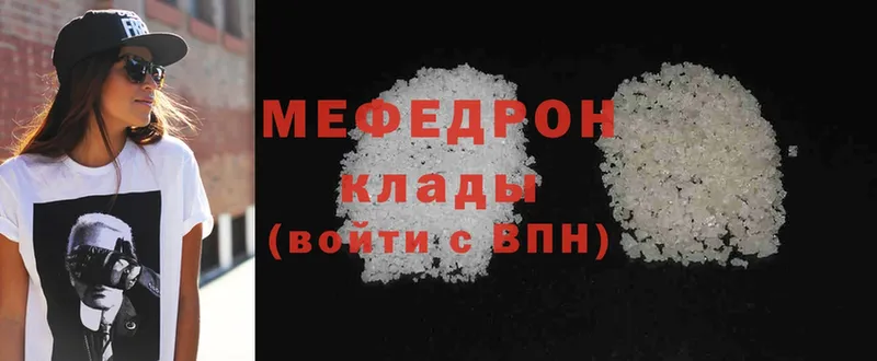 Меф VHQ  Йошкар-Ола 